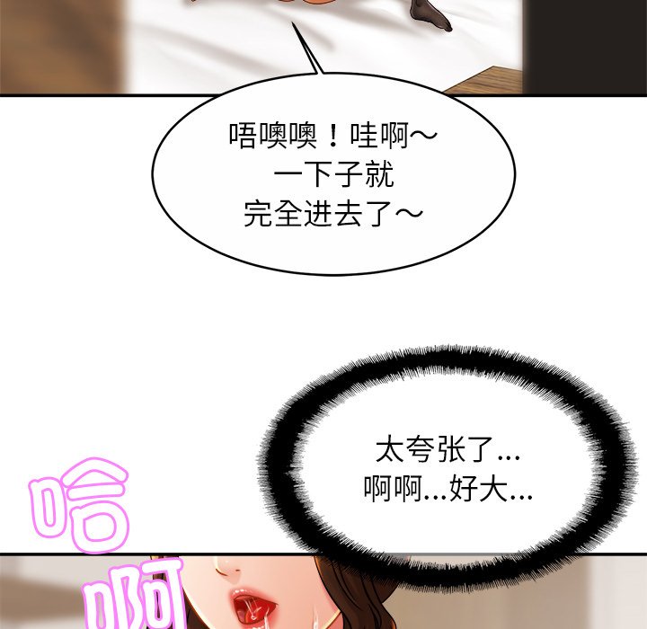 相亲相爱一家人/亲密一家人
