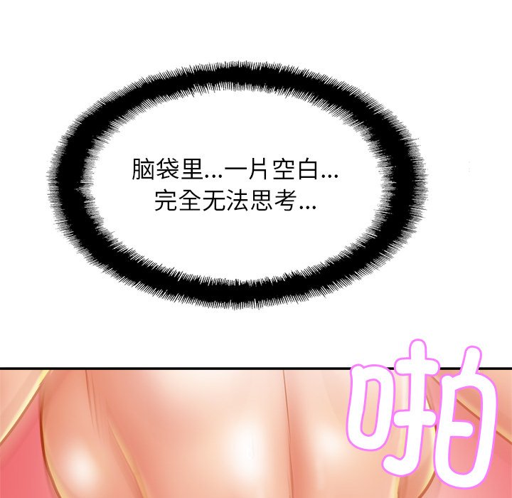 相亲相爱一家人/亲密一家人
