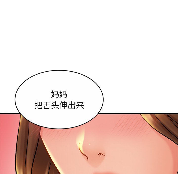 相亲相爱一家人/亲密一家人
