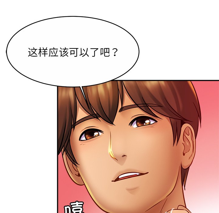 相亲相爱一家人/亲密一家人