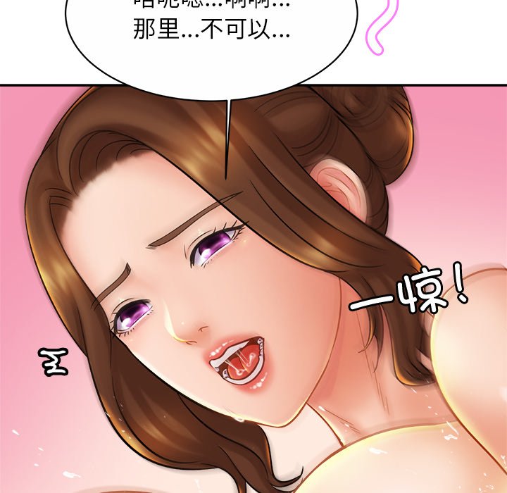 相亲相爱一家人/亲密一家人