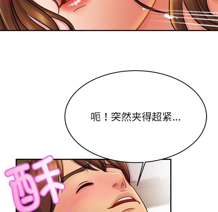 相亲相爱一家人/亲密一家人