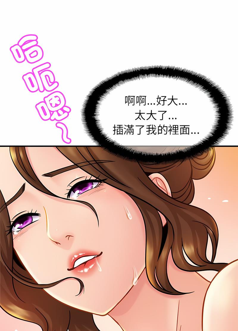 相亲相爱一家人/亲密一家人