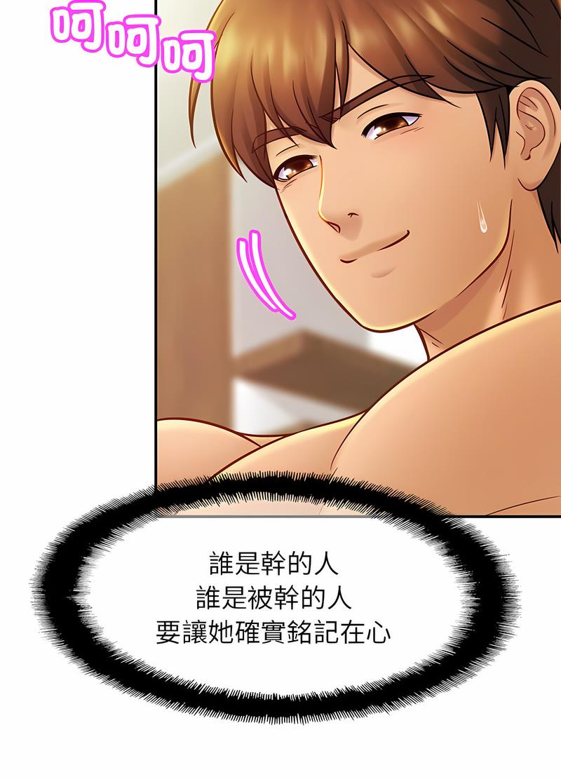 相亲相爱一家人/亲密一家人