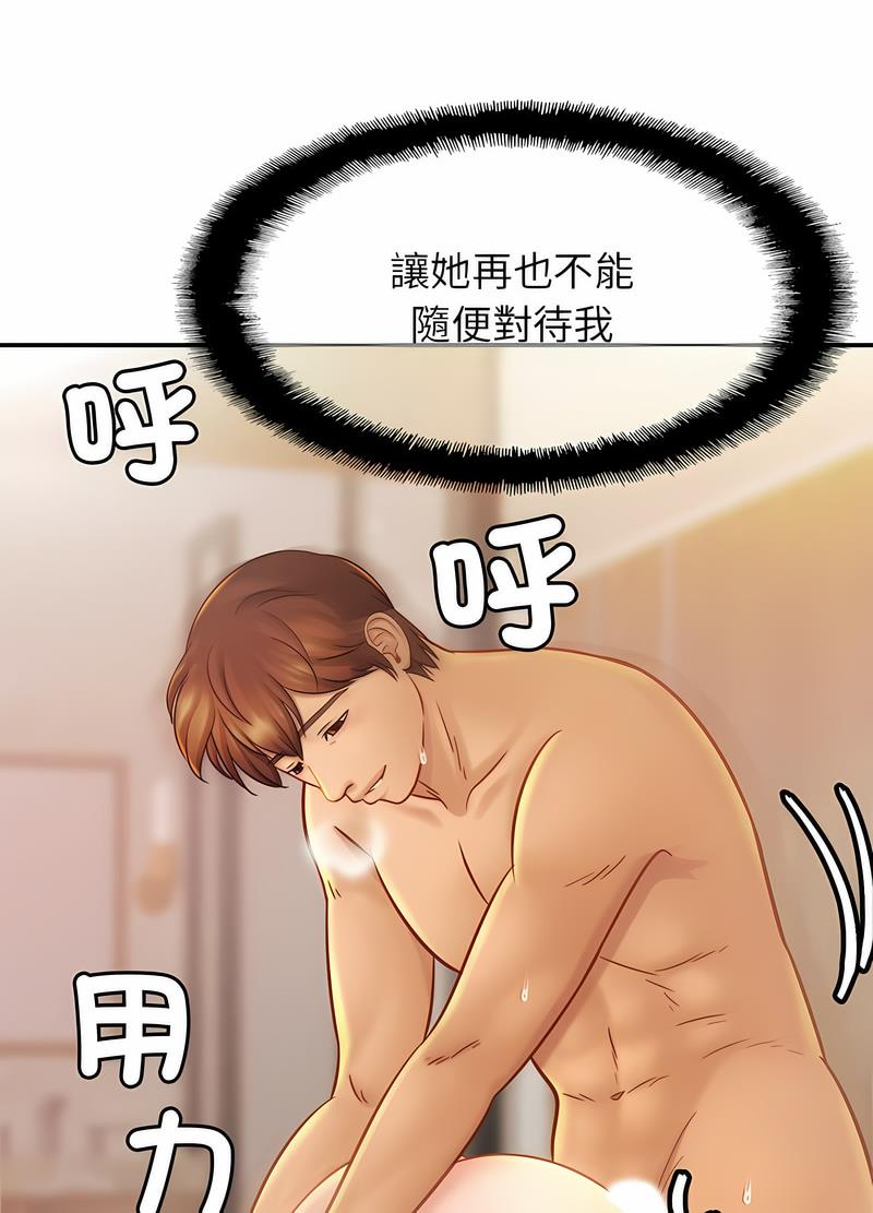 相亲相爱一家人/亲密一家人