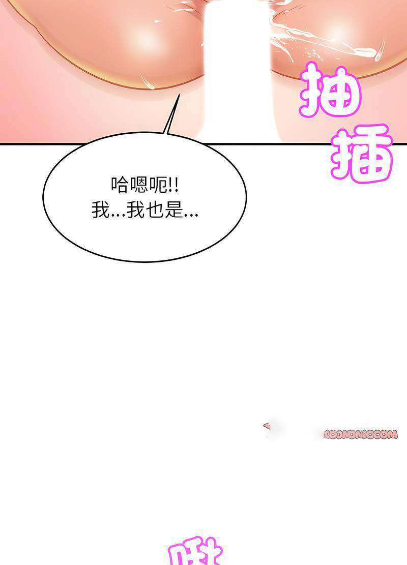 相亲相爱一家人/亲密一家人
