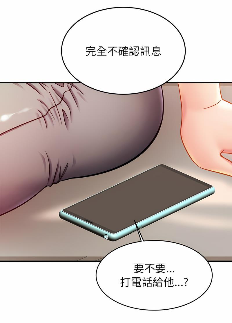 相亲相爱一家人/亲密一家人