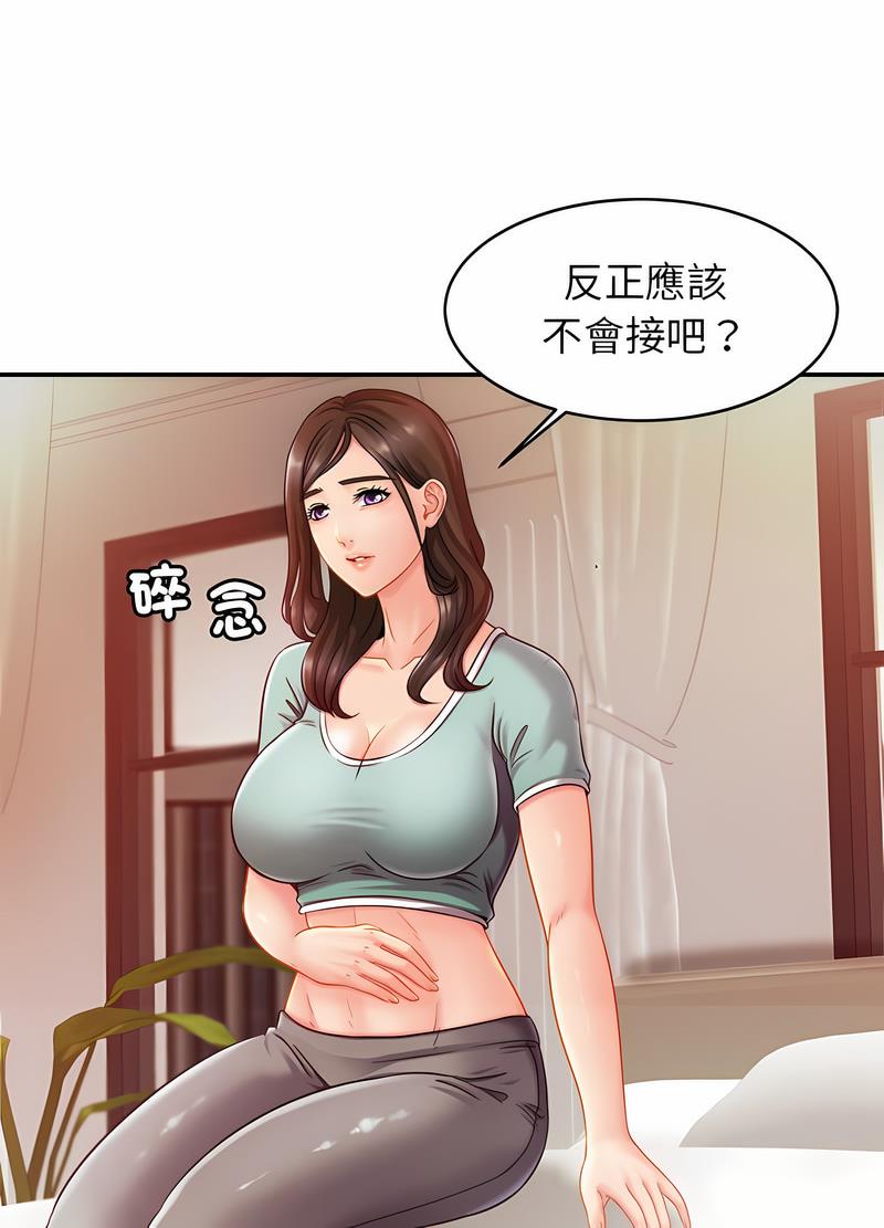 相亲相爱一家人/亲密一家人