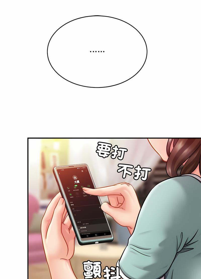 相亲相爱一家人/亲密一家人