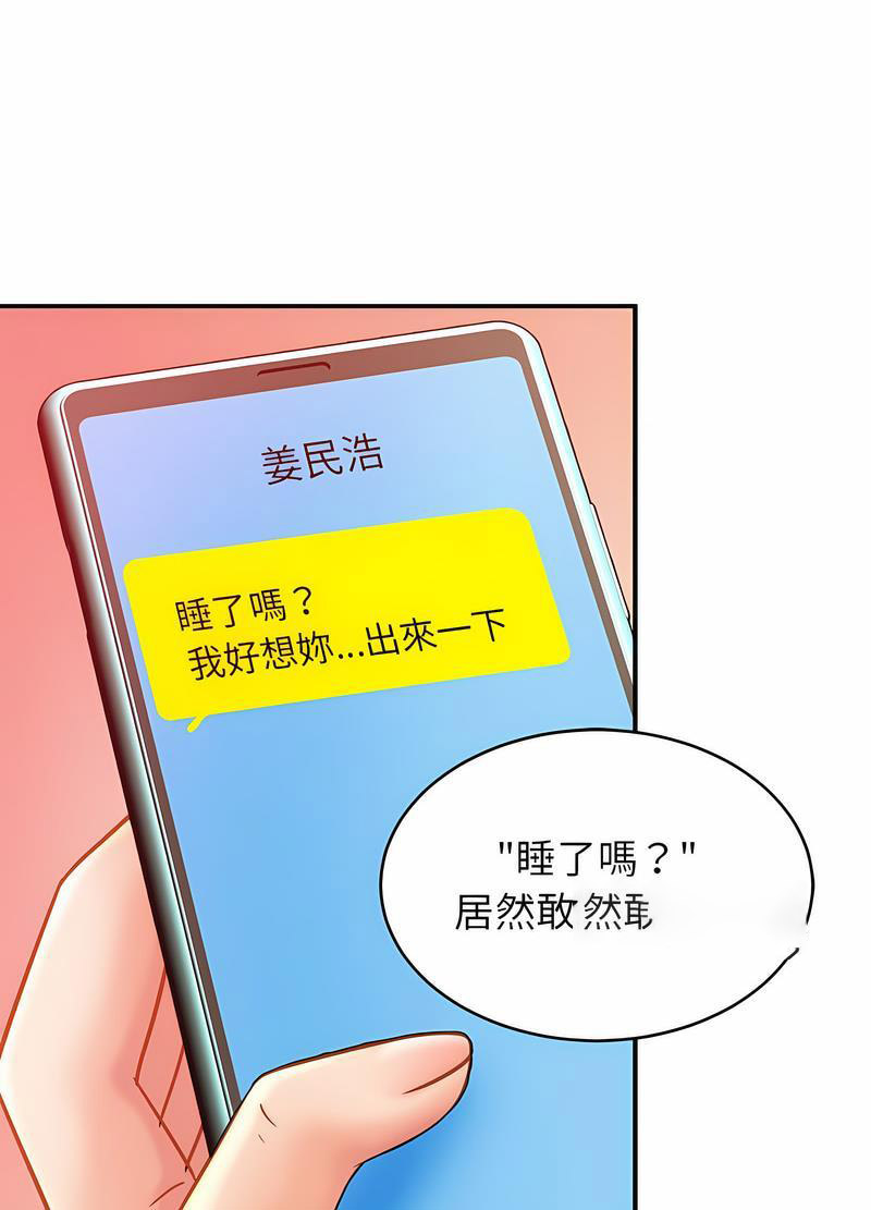 相亲相爱一家人/亲密一家人