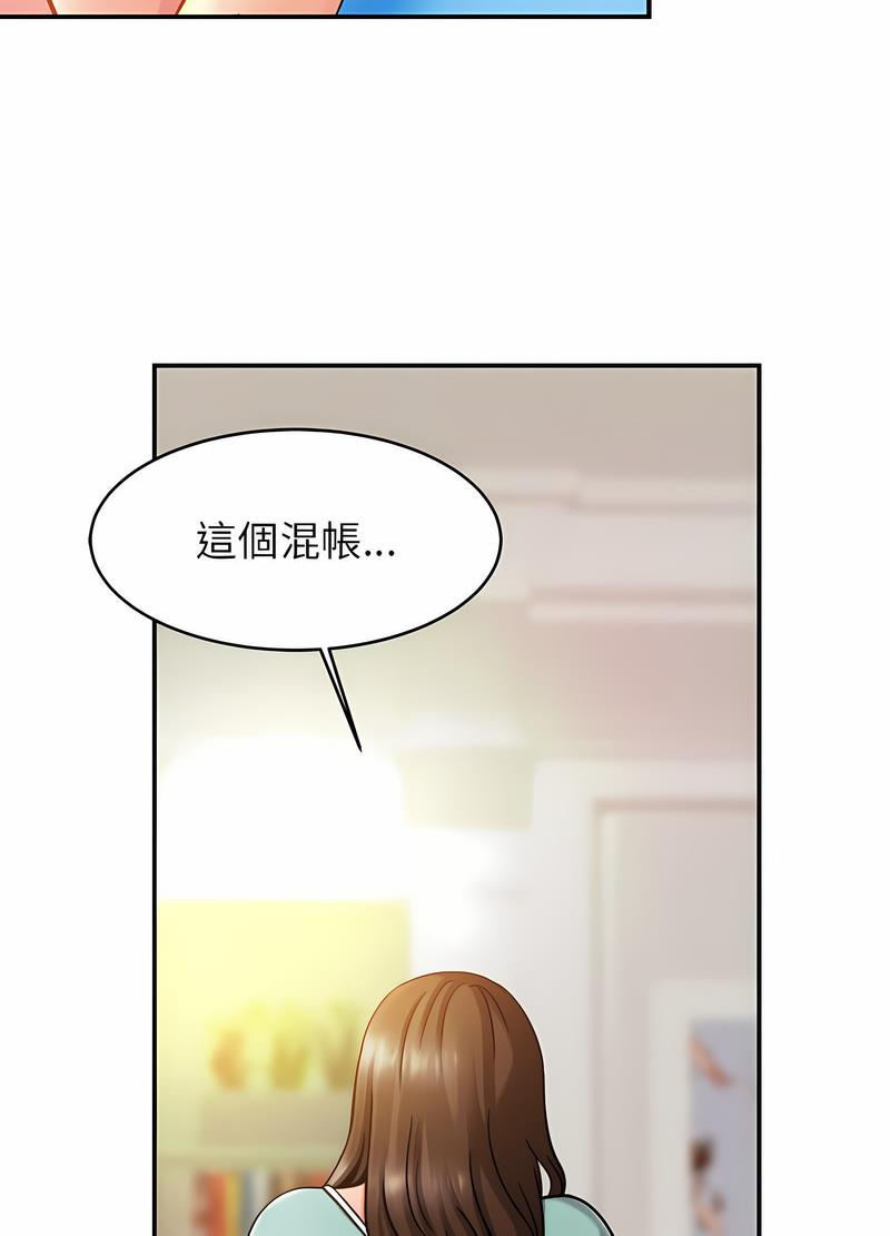相亲相爱一家人/亲密一家人