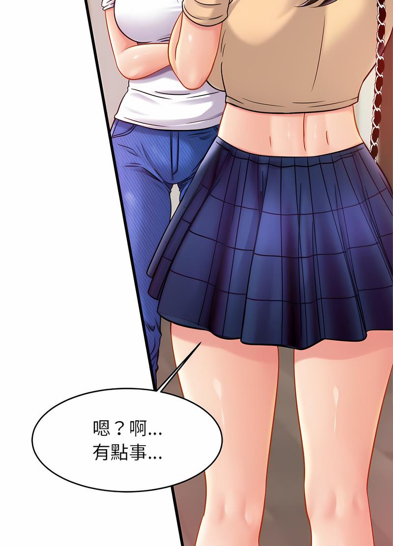 相亲相爱一家人/亲密一家人