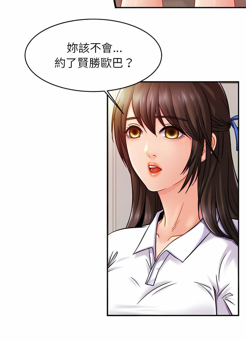 相亲相爱一家人/亲密一家人