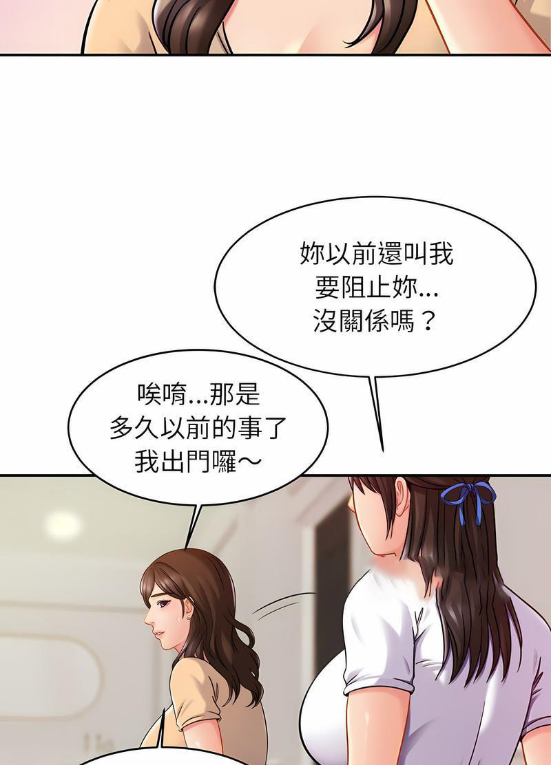 相亲相爱一家人/亲密一家人