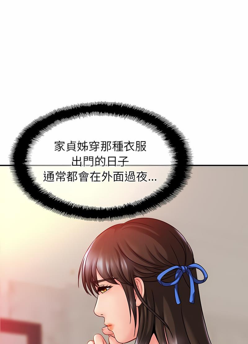 相亲相爱一家人/亲密一家人