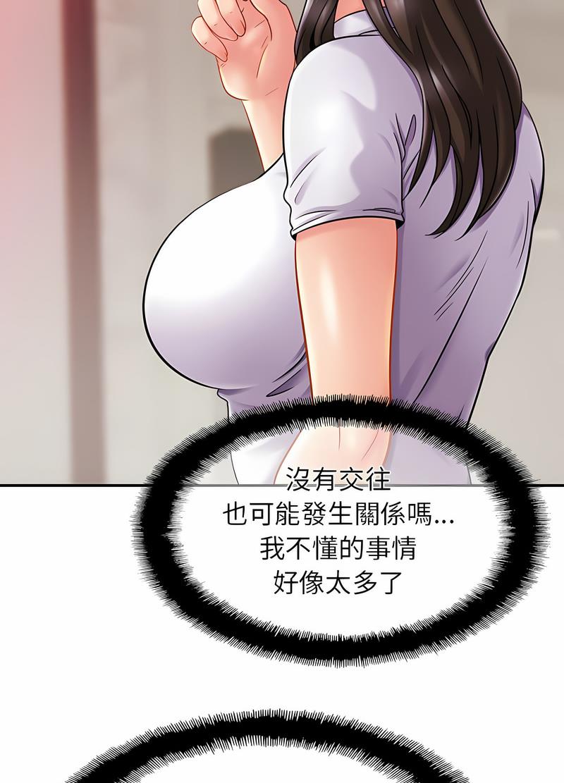相亲相爱一家人/亲密一家人