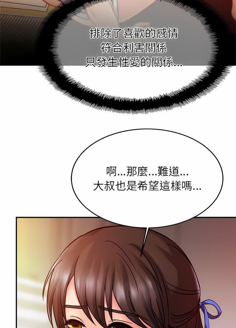 相亲相爱一家人/亲密一家人