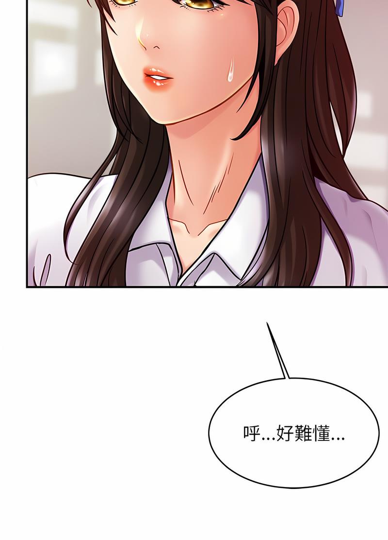 相亲相爱一家人/亲密一家人