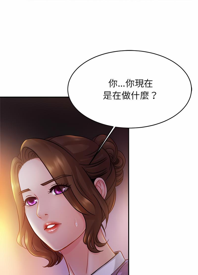相亲相爱一家人/亲密一家人