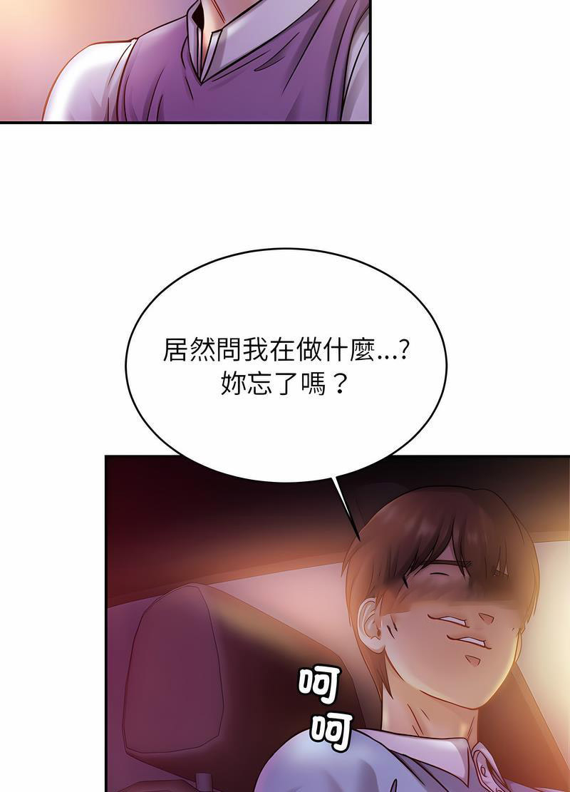 相亲相爱一家人/亲密一家人
