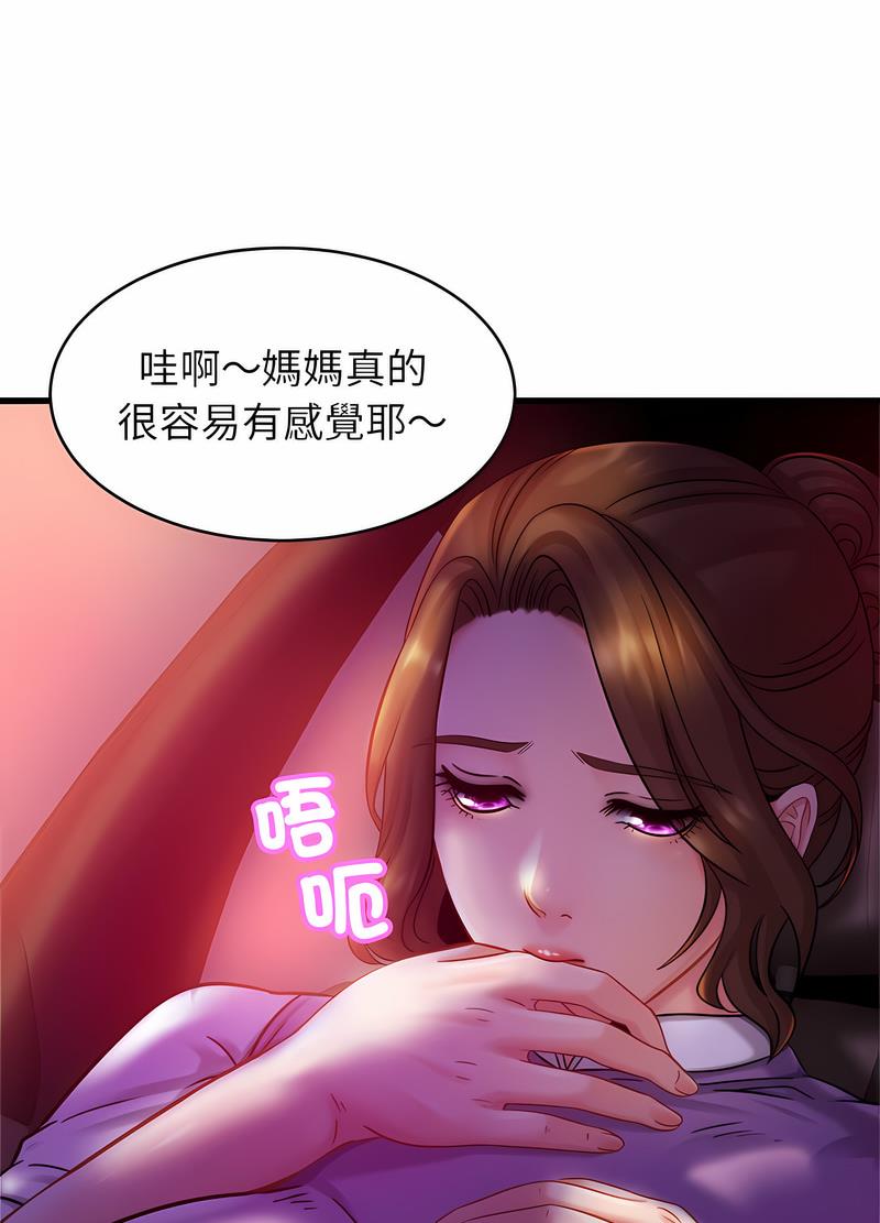 相亲相爱一家人/亲密一家人