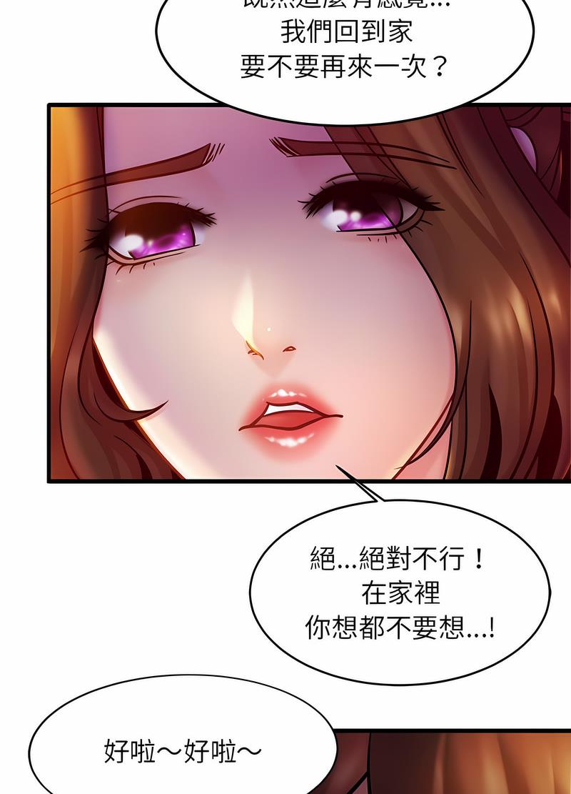 相亲相爱一家人/亲密一家人