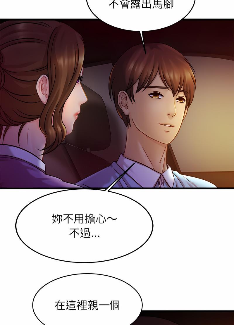 相亲相爱一家人/亲密一家人