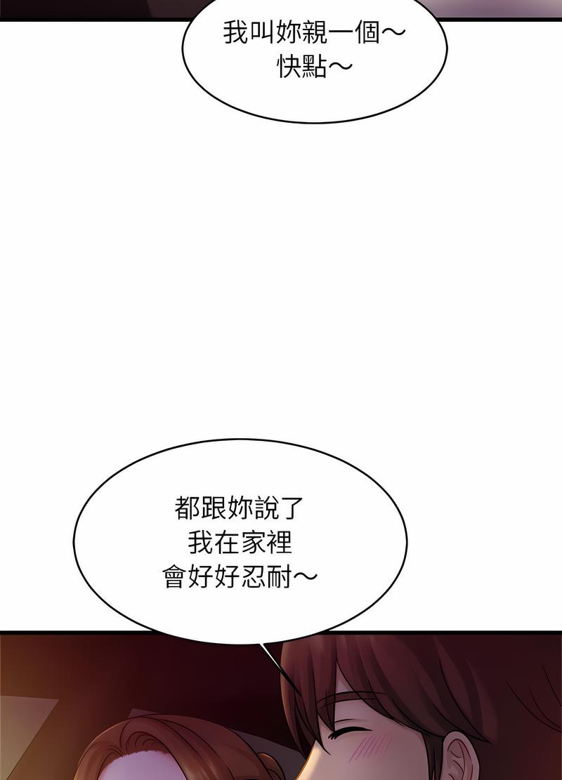 相亲相爱一家人/亲密一家人