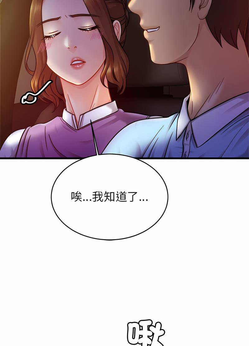 相亲相爱一家人/亲密一家人