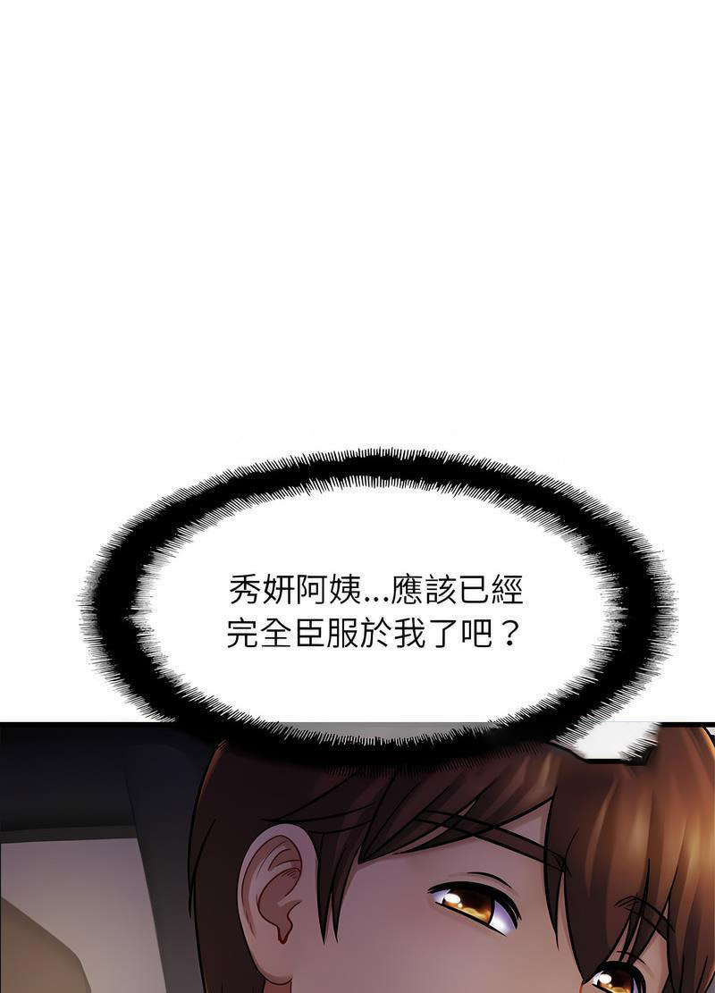 相亲相爱一家人/亲密一家人