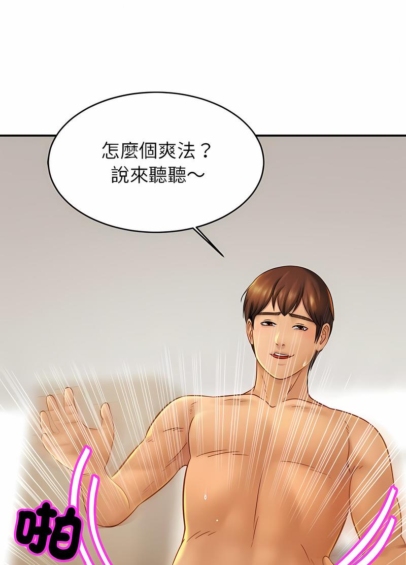 相亲相爱一家人/亲密一家人