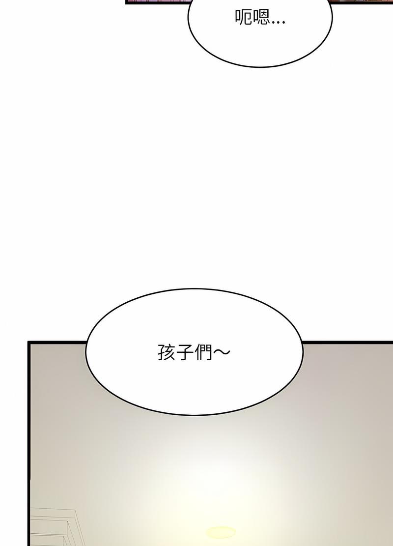 相亲相爱一家人/亲密一家人