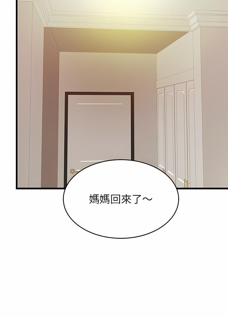 相亲相爱一家人/亲密一家人