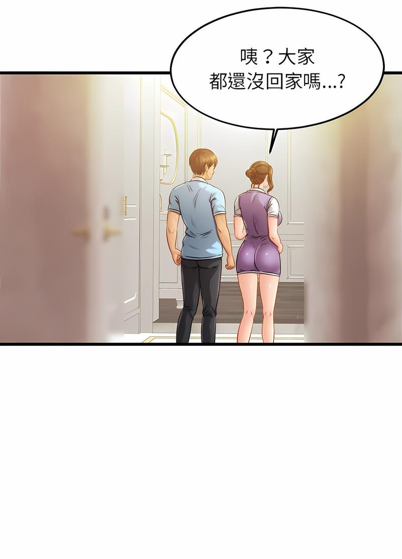 相亲相爱一家人/亲密一家人