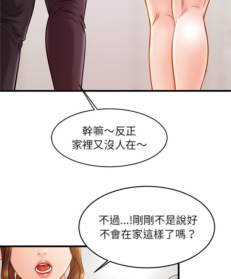 相亲相爱一家人/亲密一家人