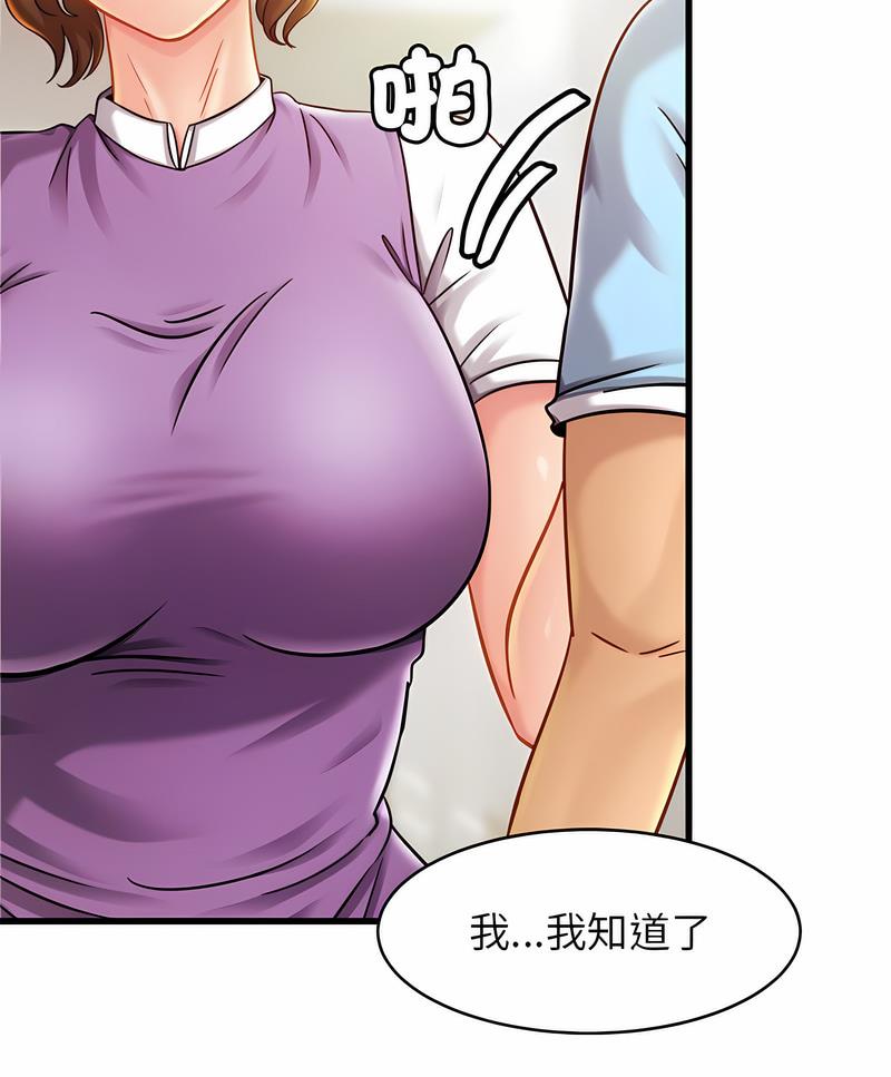 相亲相爱一家人/亲密一家人