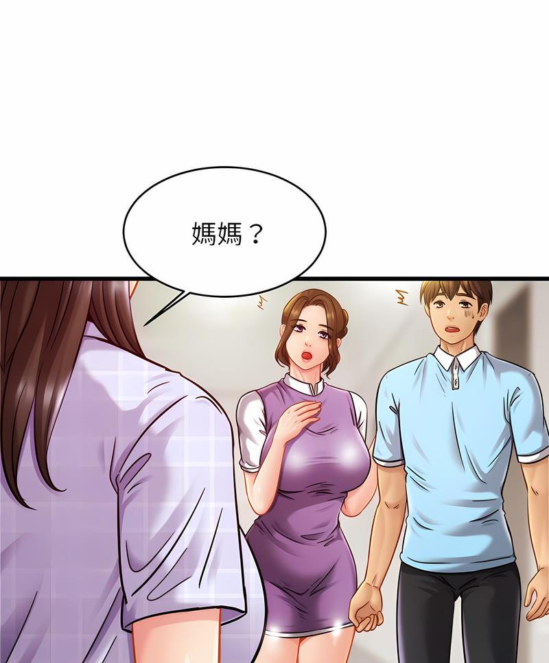 相亲相爱一家人/亲密一家人
