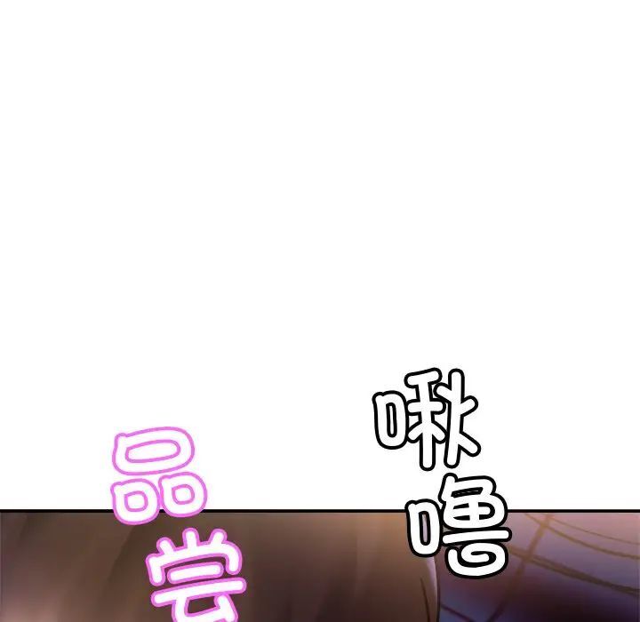相亲相爱一家人/亲密一家人