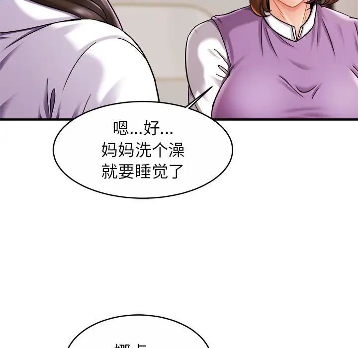 相亲相爱一家人/亲密一家人