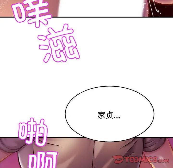 相亲相爱一家人/亲密一家人