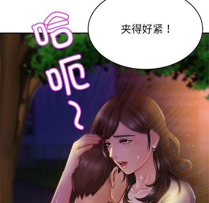 相亲相爱一家人/亲密一家人