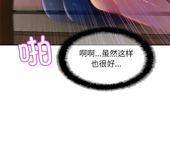 相亲相爱一家人/亲密一家人