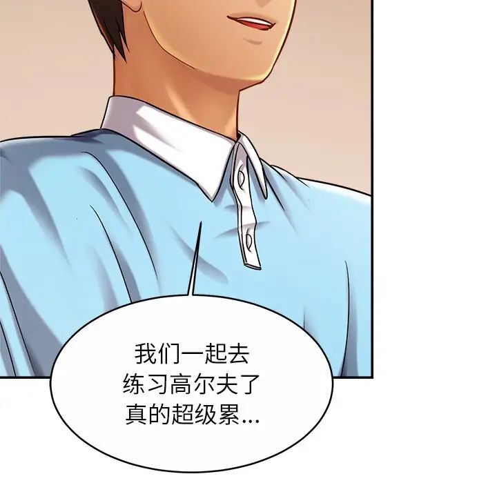 相亲相爱一家人/亲密一家人