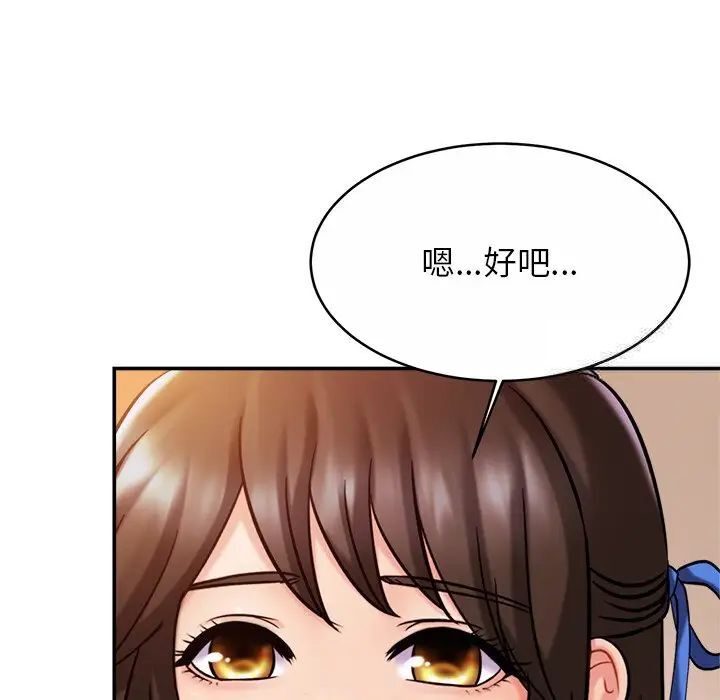 相亲相爱一家人/亲密一家人