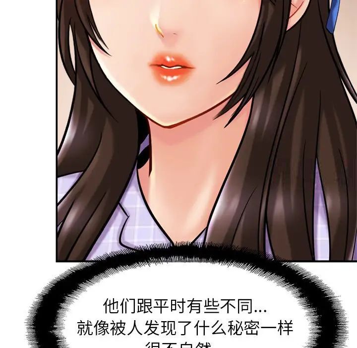 相亲相爱一家人/亲密一家人