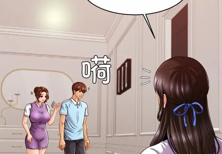 相亲相爱一家人/亲密一家人