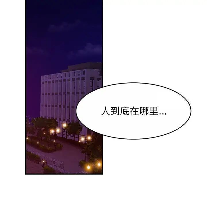 相亲相爱一家人/亲密一家人