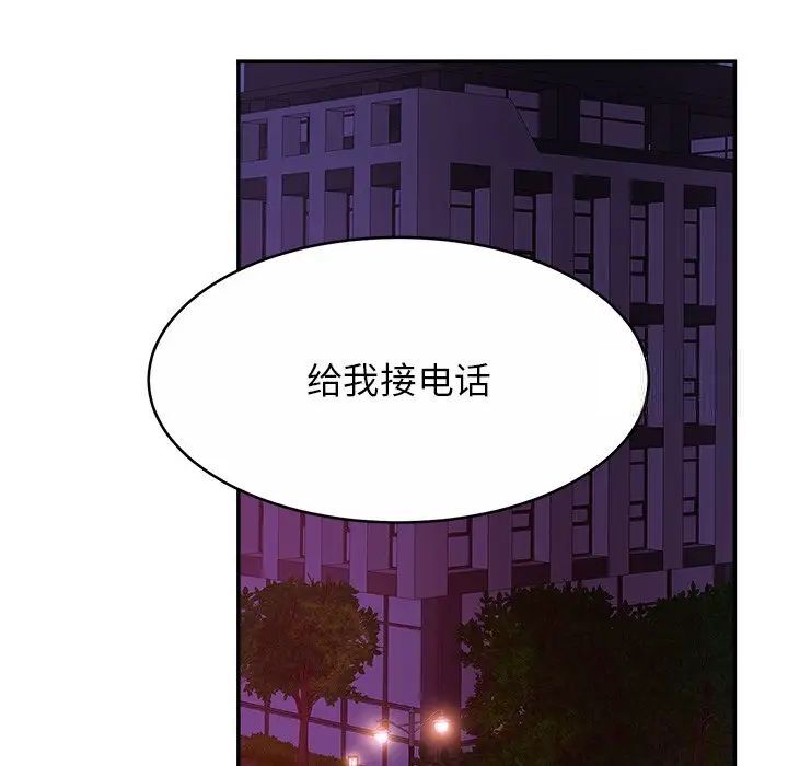 相亲相爱一家人/亲密一家人
