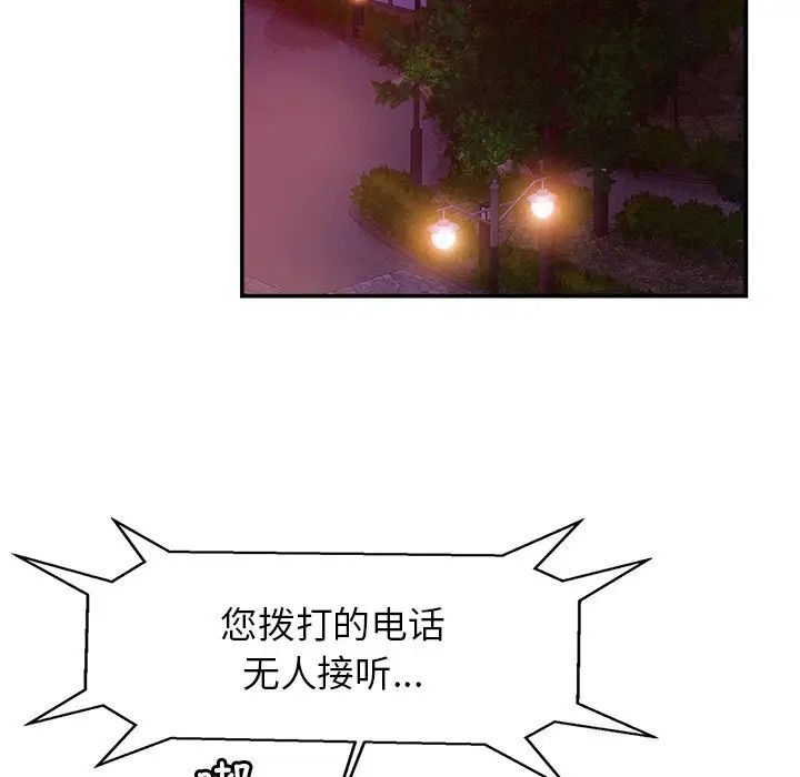 相亲相爱一家人/亲密一家人