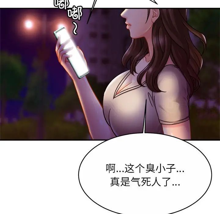 相亲相爱一家人/亲密一家人